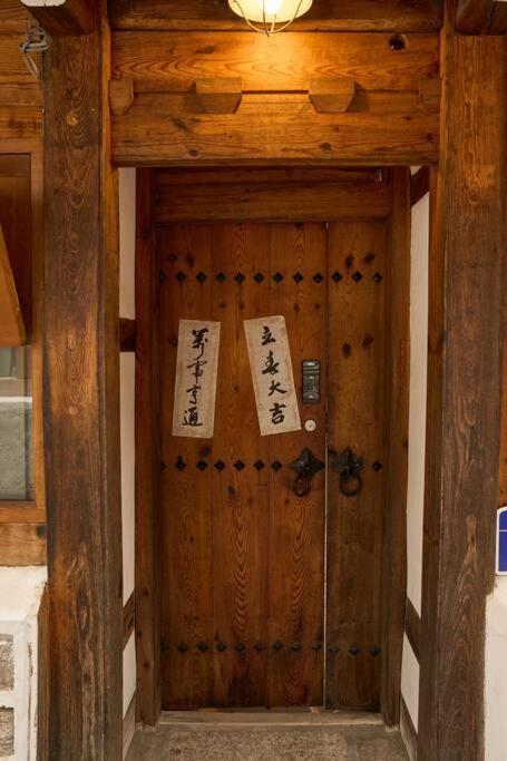 Apartemen Hanok Angnid Gongian Seoul
